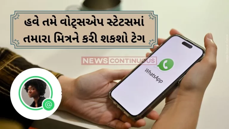 WhatsApp New Features WhatsApp status updates to become even more like Instagram stories WhatsApp New Features WhatsApp status updates to become even more like Instagram stories