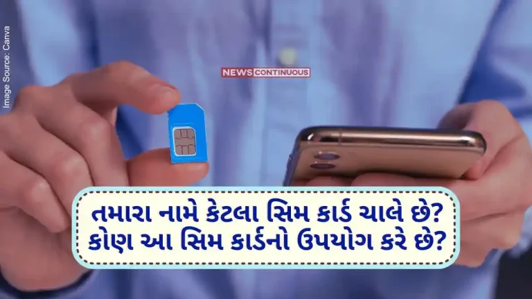 Who is using a SIM card in your name Find out from the government website, it will take 1 minute