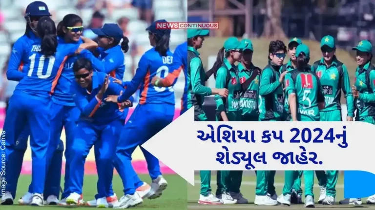 Women's Asia Cup 2024 Asia Cup 2024 schedule announced, high-voltage match between India and Pakistan will be played on this date.