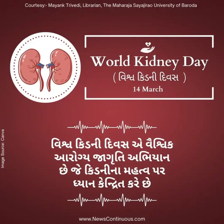 World Kidney Day is a global health awareness campaign that focuses on the importance of kidneys.