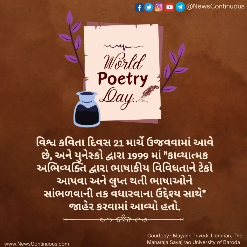 World Poetry Day World Poetry Day is celebrated every year on March 21.