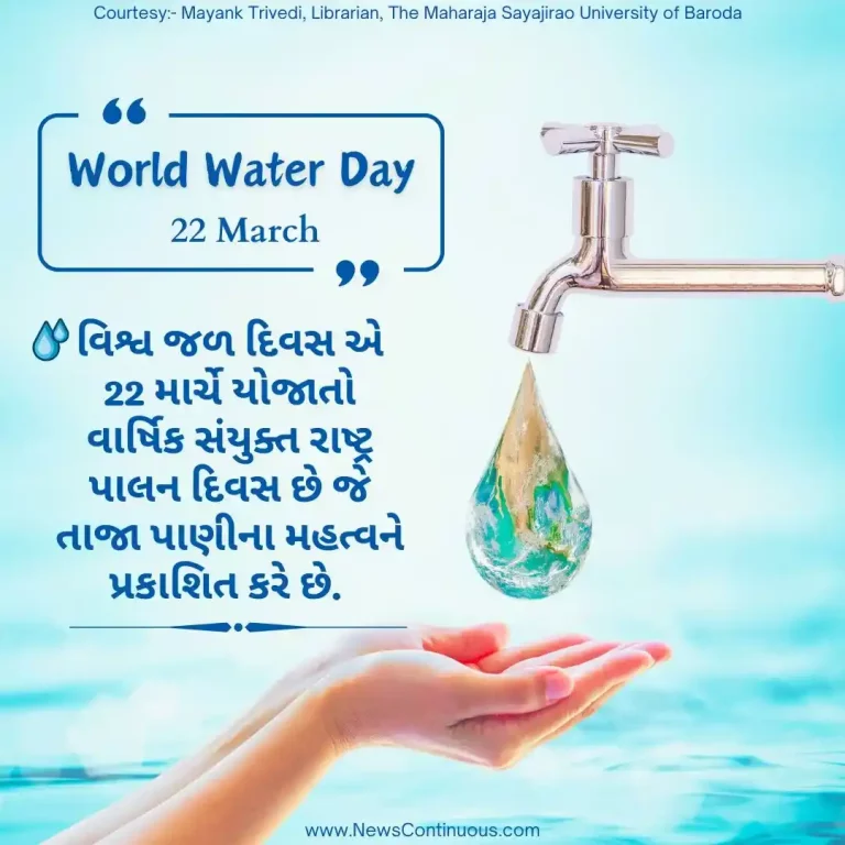World Water Day is an annual United Nations observance day held on March 22 every year