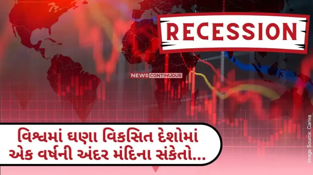 Worldwide recession probability Probability of global recession, signs of recession within a year in many developed countries of the world Shocking revelations of the report...
