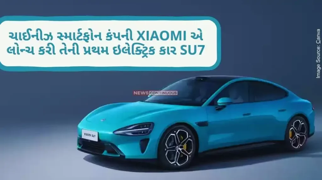 Xiaomi First Electric Car SU7 Chinese Smartphone Company Xiaomi Launches Its First Electric Car SU7, Priced Less Than Tesla Model 3