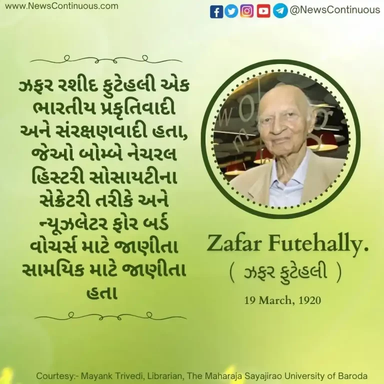 Zafar Futehally Born on 19 March 1920, Zafar Rashid Futehally was an Indian naturalist and conservationist.