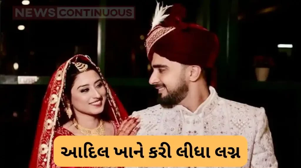 adil khan confirm his wedding with bigg boss ex contestant somi khan and share photographs