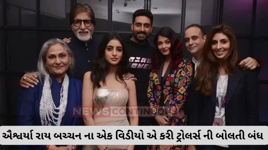 aishwarya rai bachchan put rumours tiff to their bonding