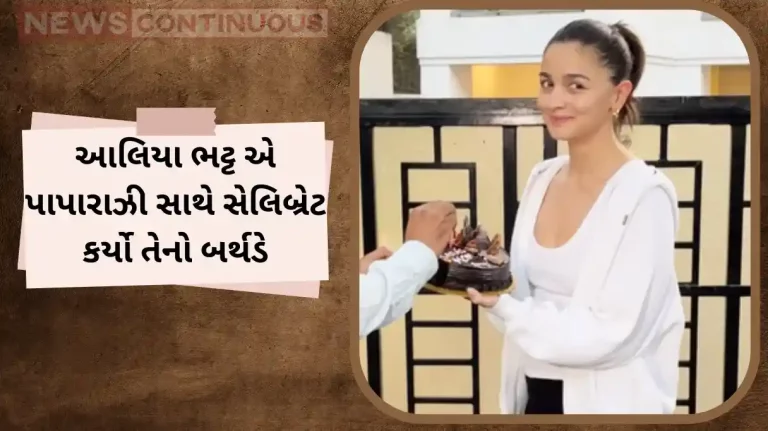 alia bhatt celebrated her birthday with paparazzi alia bhatt celebrated her birthday with paparazzi