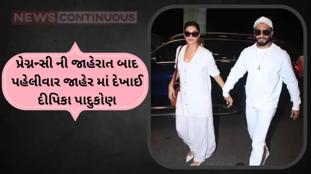 deepika padukone and ranveer singh spotted together after pregnancy announcement