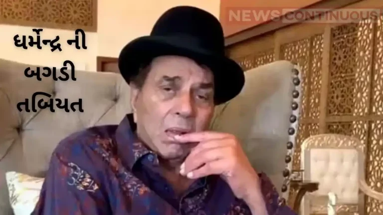 dharmendra health update got injured while dancing