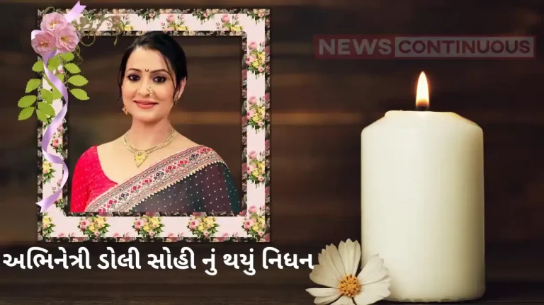 dolly sohi passed away at the age of 48