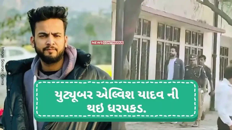 elvish yadav arrested by noida police