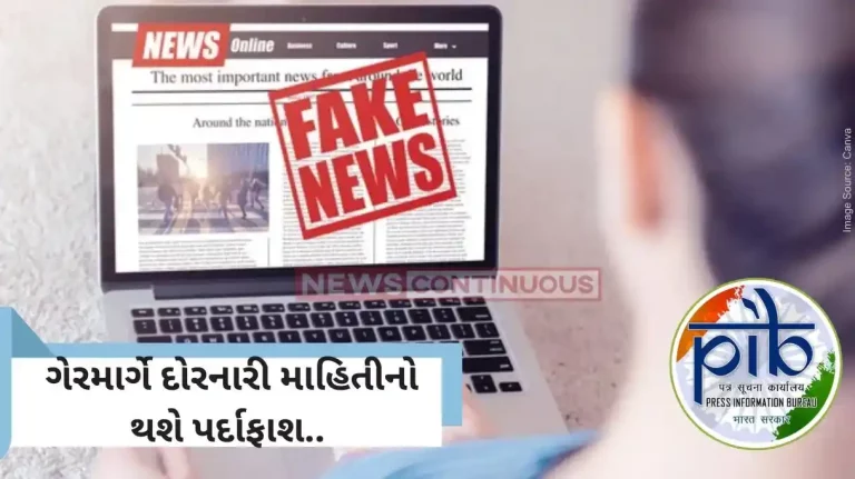 fact check unit IT Ministry notifies contentious fact check unit to dispute government misinformation