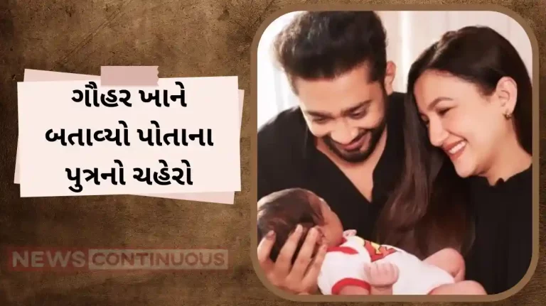 gauahar khan reveals sons zehaans face for first time