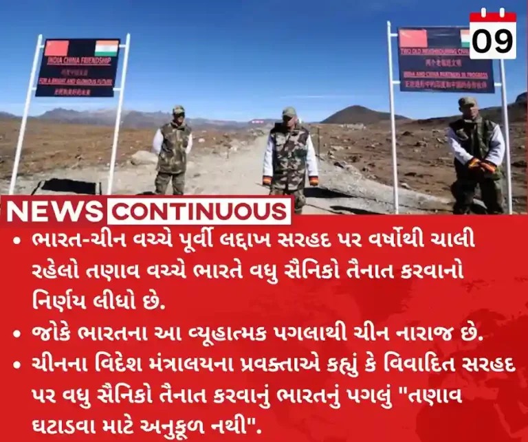 india-China Row China worried as Indian Army boosts LAC deployment, says move won't ease tensions