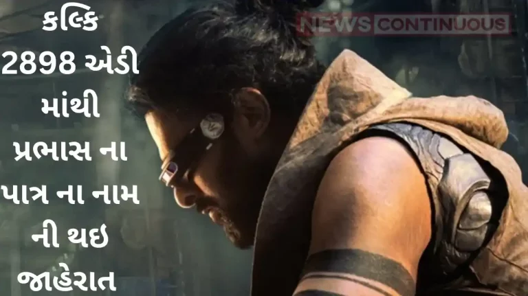 kalki 2898 ad makers share prabhas new poster with his character name in this film