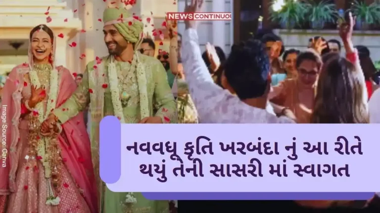 kriti kharbanda grand welcome in sasural