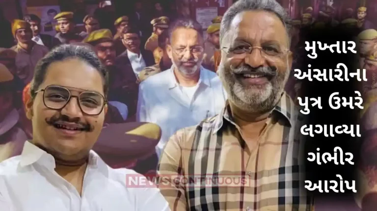 Mukhtar Ansari Death :  ‘My father was given slow poison’, Son Umar Ansari claims Mukhtar Ansari Death : ‘My father was given slow poison’, Son Umar Ansari claims