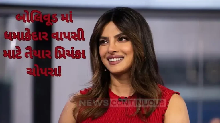 priyanka chopra ready to her bollywood comeback priyanka chopra ready to her bollywood comeback