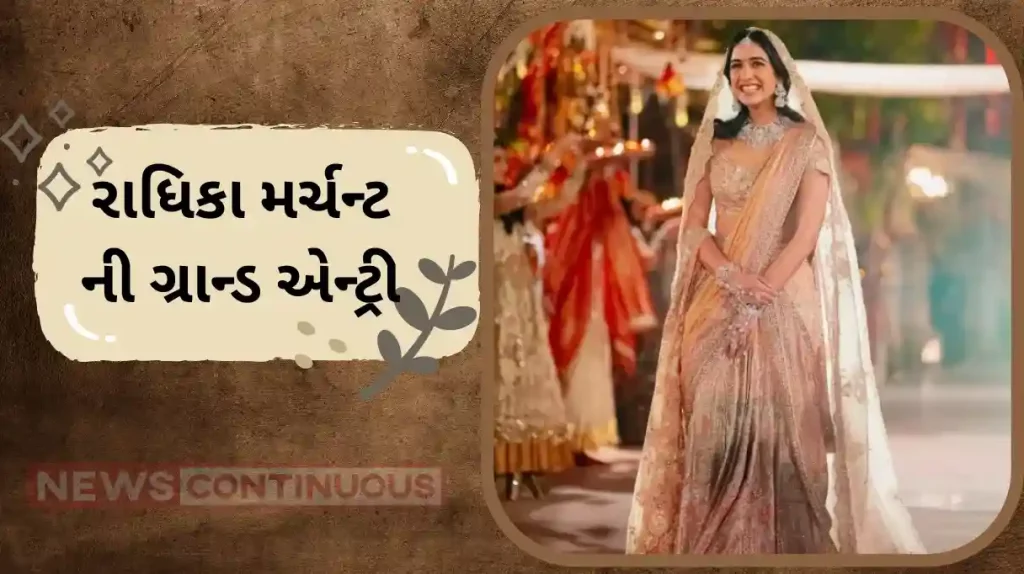 radhika merchant grand entry in her signing ceremony