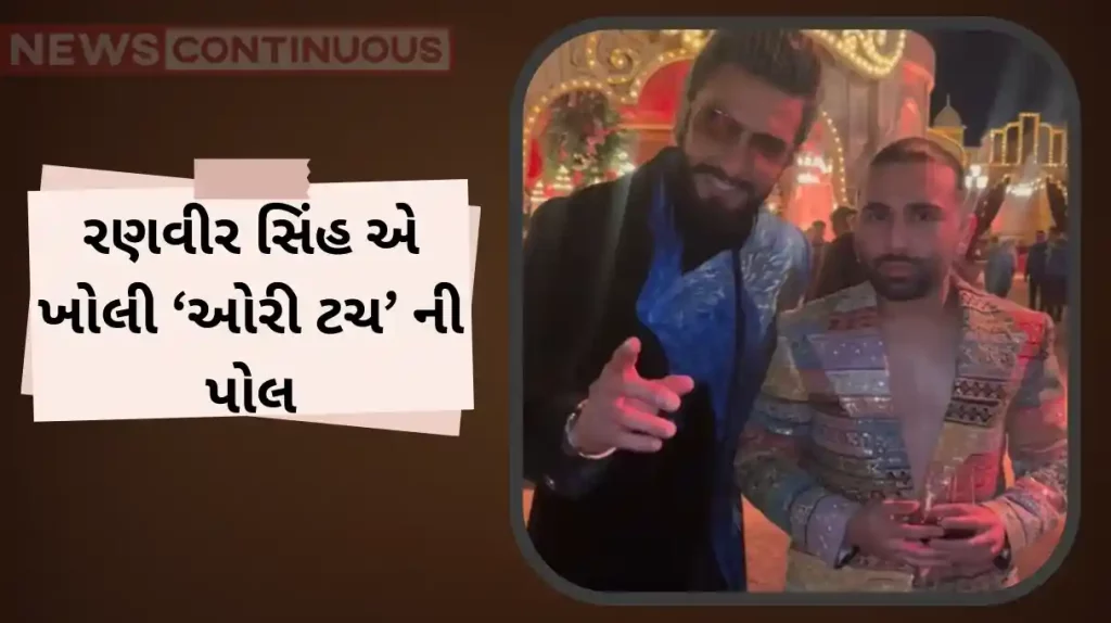 ranveer singh decodes orry touch in this funny video