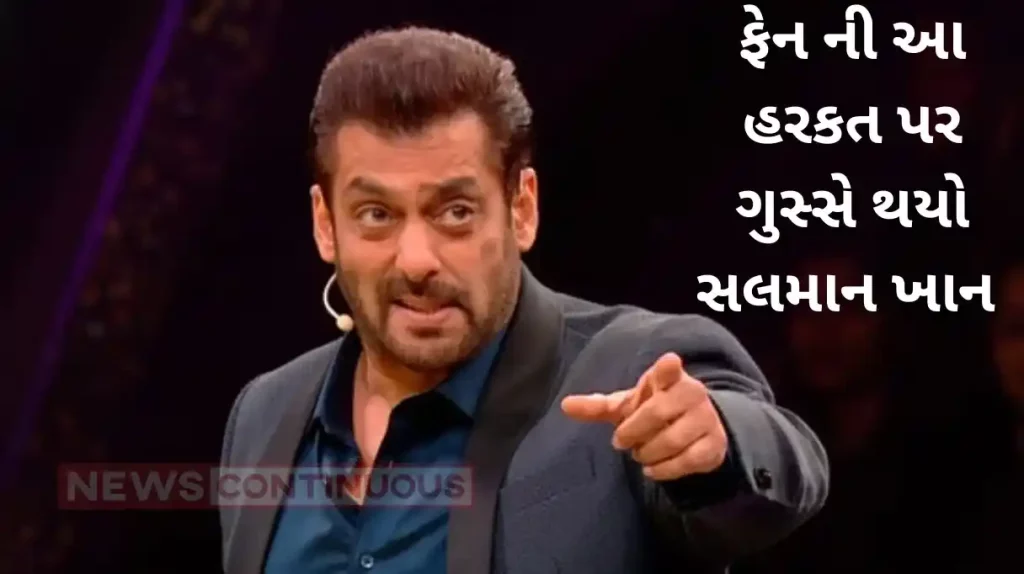 salman khan gets angry for making video without consent