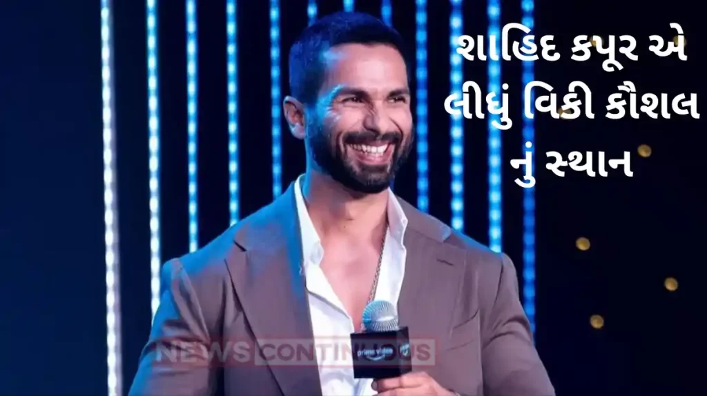 shahid kapoor replaced vicky kaushal film ashwatthama