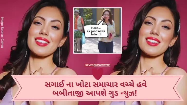 taarak mehta ka ooltah chashmah makers share babita ji photo and says there is good news