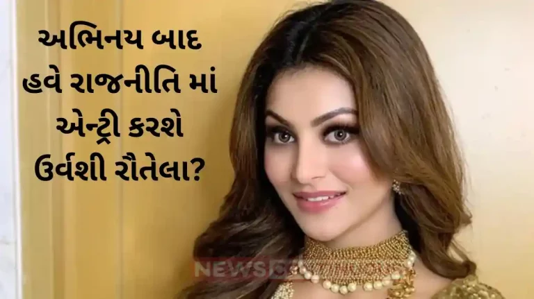urvashi rautela can join politics as she offered ticket
