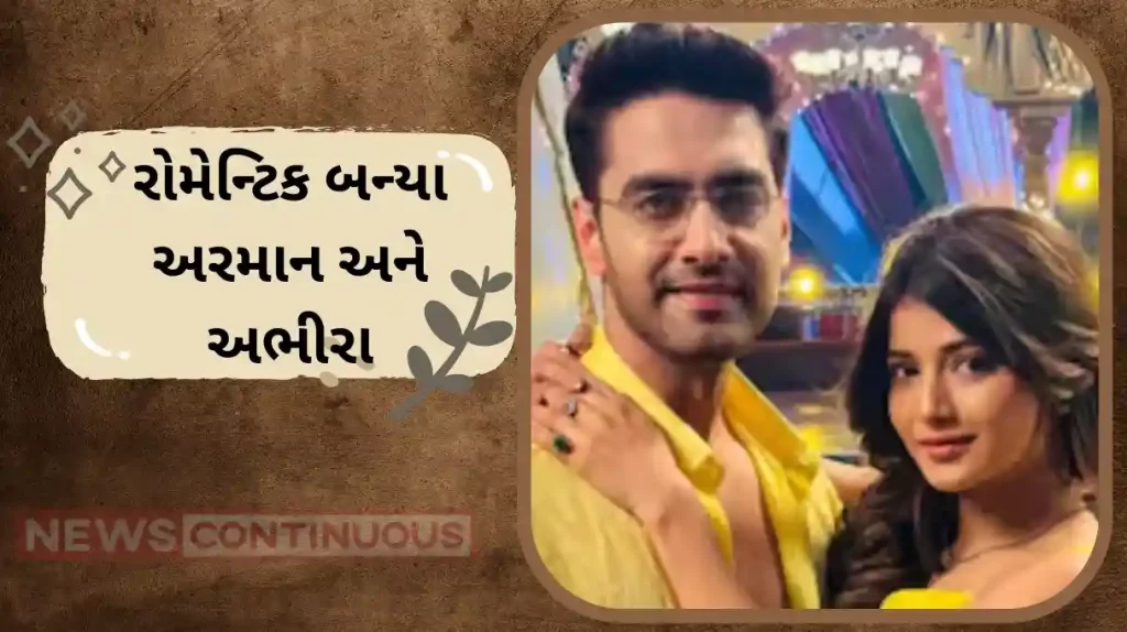 yeh rishta kya kehlata hai rohit purohit samriddhi shukla promo