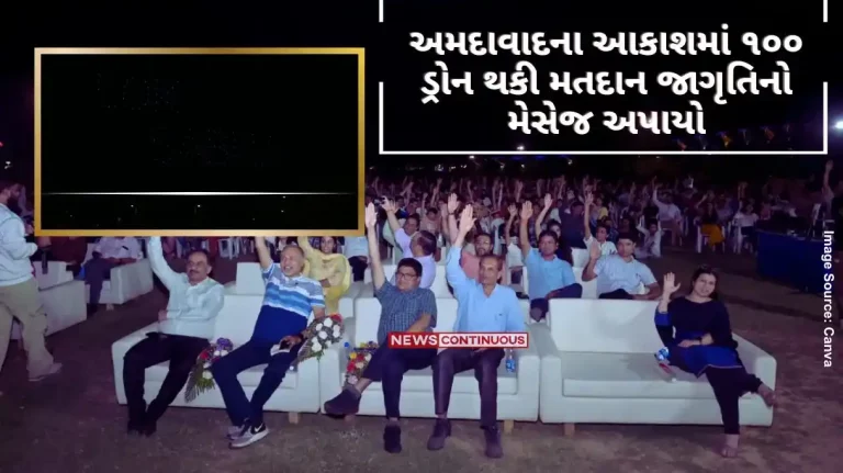 100 drones in the skies of Ahmedabad sent a voting awareness message