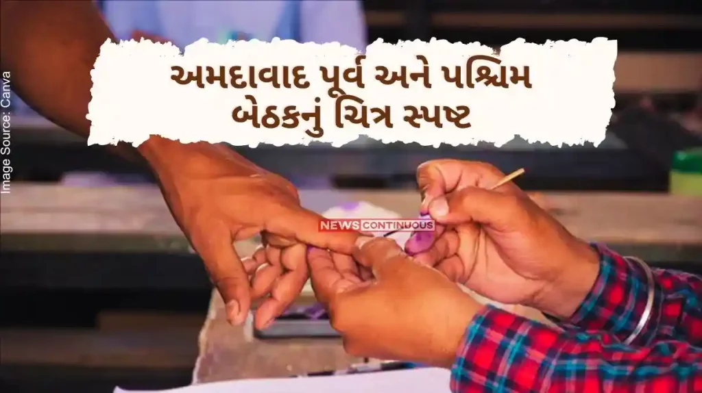 18 candidates for 7-Ahmedabad East Lok Sabha seat and 6 candidates for 8- Ahmedabad West (AJ) seat