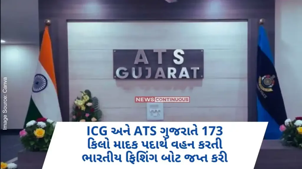 ATS Gujarat ICG and ATS Gujarat seize Indian fishing boat carrying 173 kg of narcotics; Two crew members arrested