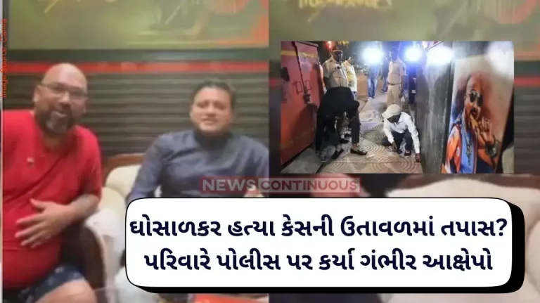 Abhishek Ghosalkar murder Court orders thorough probe into ‘Facebook live’ murder of Sena's Abhishek Ghosalkar