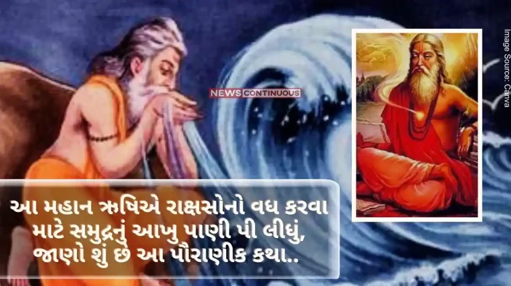 Agastya Rishi How did Maharishi Agastya drink the water of the entire ocean How the world was freed from the torment of Kalakeya..