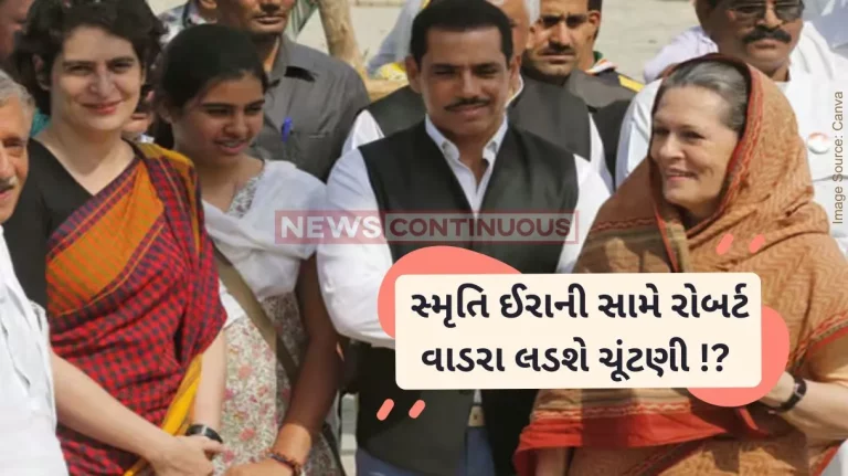 Amethi Lok Sabha Robert Vadra expresses interest to contest from Gandhi bastion Amethi Amethi Lok Sabha Robert Vadra expresses interest to contest from Gandhi bastion Amethi