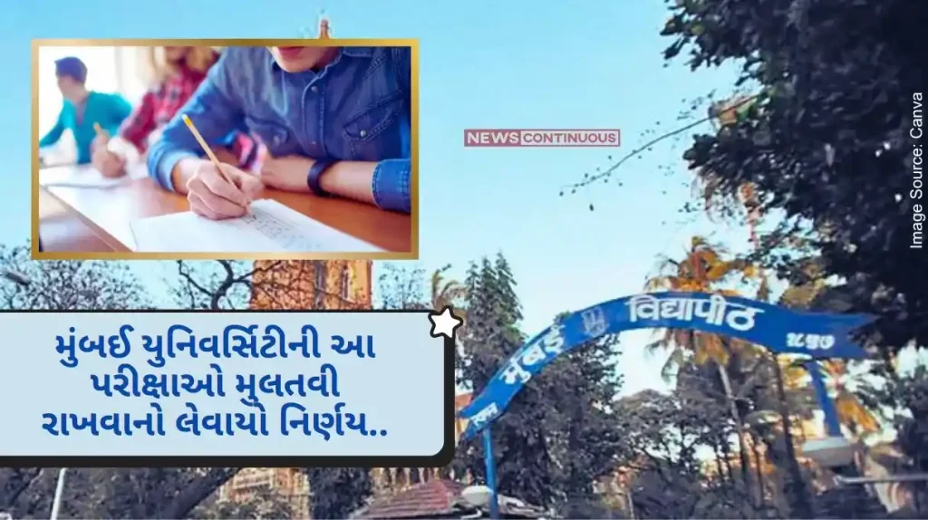 Amidst the Lok Sabha elections, now the decision has been taken to postpone these exams of Mumbai University..