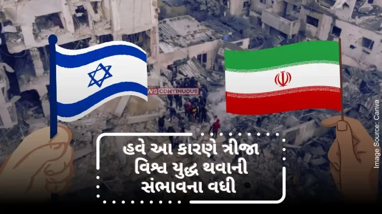 Amidst the ongoing conflict in the major countries of the world, the possibility of a third world war has now increased due to this