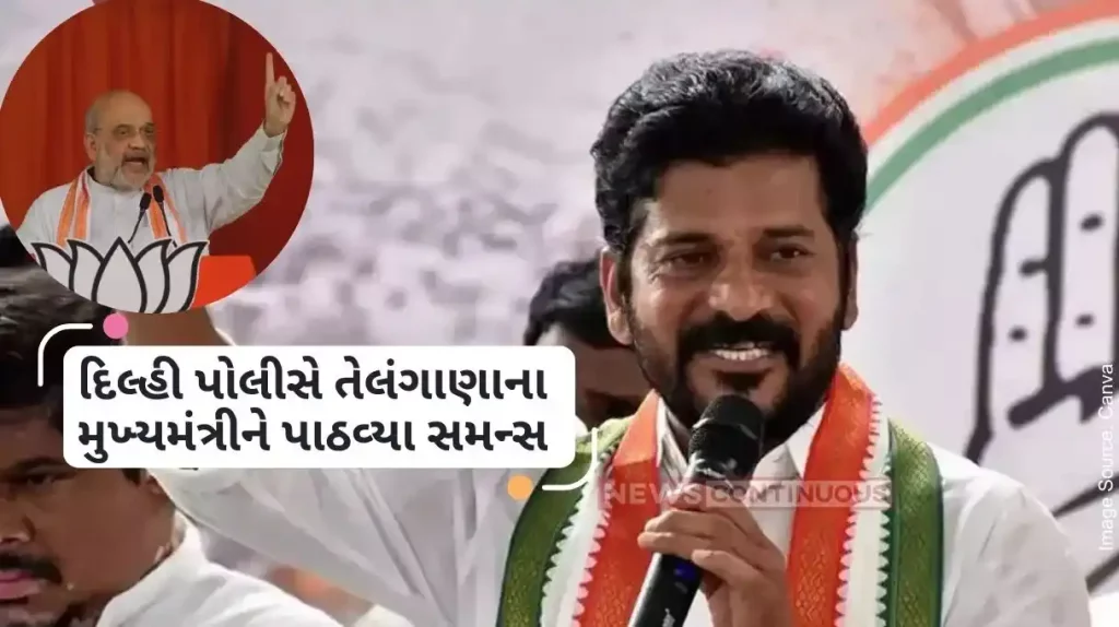 Amit Shah Edited VIDEO: Revanth Reddy summoned by Delhi Police in Amit Shah's edited video case: Sources