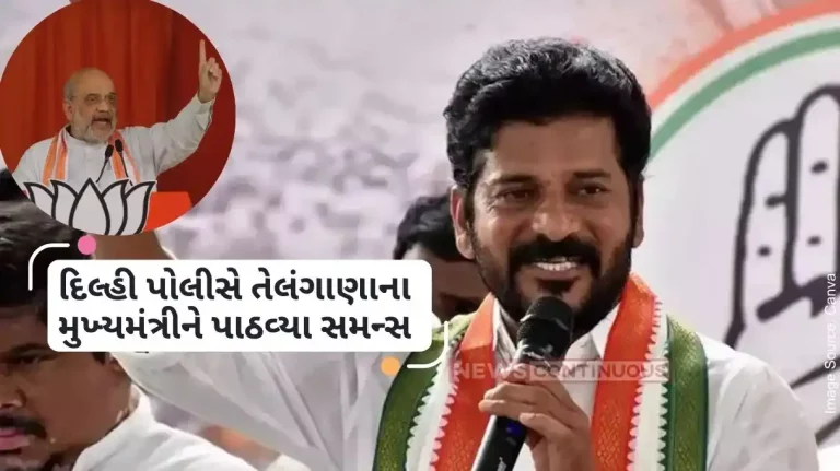 Amit Shah Edited VIDEO: Revanth Reddy summoned by Delhi Police in Amit Shah's edited video case: Sources