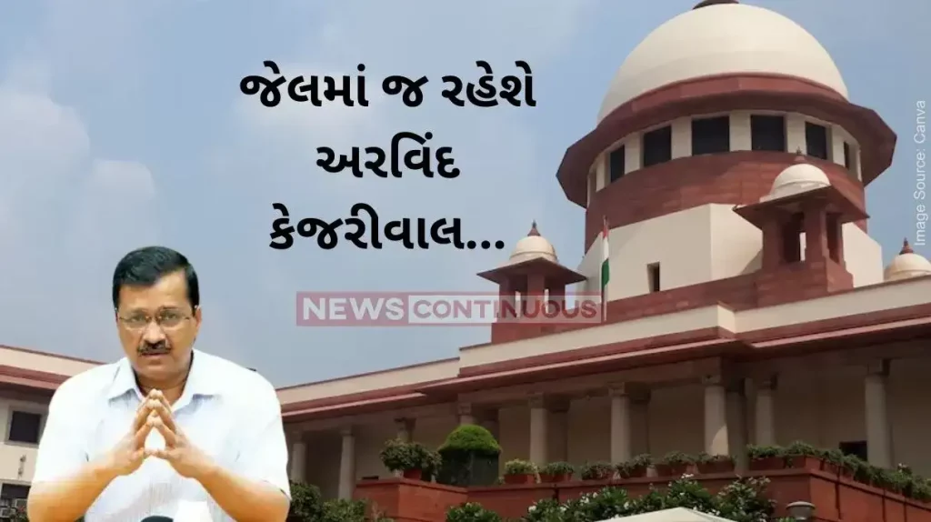 Arvind Kejriwal In Jail Supreme Court seeks ED’s response in Arvind Kejriwal’s plea against arrest; next hearing on April 29