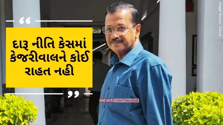 Arvind Kejriwal Judicial Custody Big decision of Rouse Avenue Court, no relief to Kejriwal in liquor policy case, sent to judicial custody till April 15