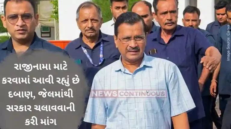 Arvind kejriwal PIL in Delhi High Court seeks facilities to enable Arvind Kejriwal to function as Delhi CM from jail Arvind kejriwal PIL in Delhi High Court seeks facilities to enable Arvind Kejriwal to function as Delhi CM from jail