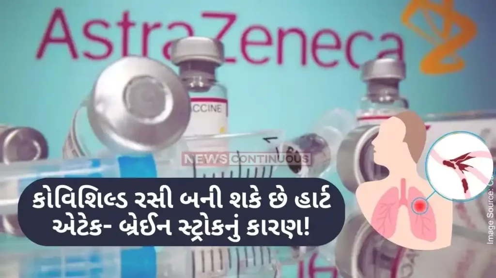 AstraZeneca Vaccine side effect AstraZeneca Makes Big U-Turn, Admits Covishield Can Cause Rare Side Effects