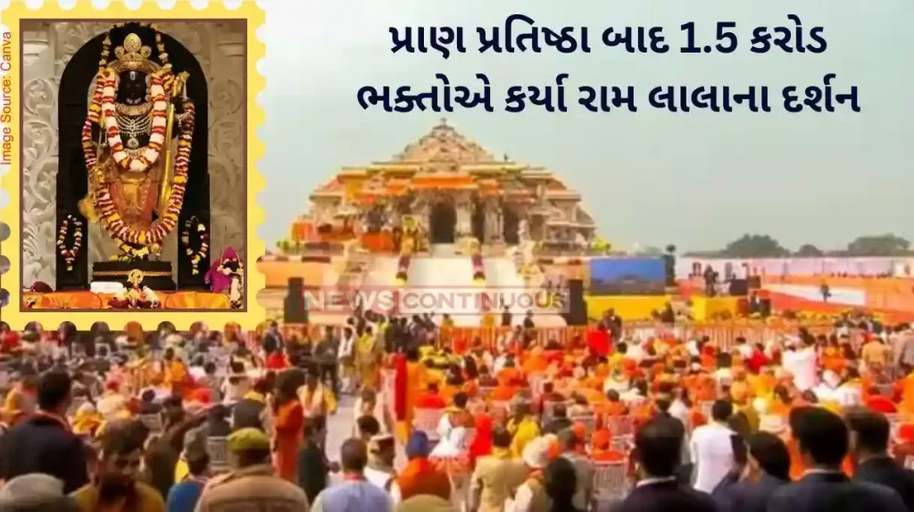 Ayodhya Ram Mandir Around 1.5 crore people visited Ayodhya Ram mandir since pran pratishtha Temple trust