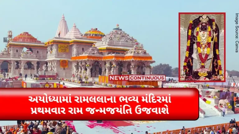 Ayodhya Ram Mandir Ram Janm Jayanti will be celebrated for the first time in the grand temple of Ramlala in Ayodhya, preparations are being made,