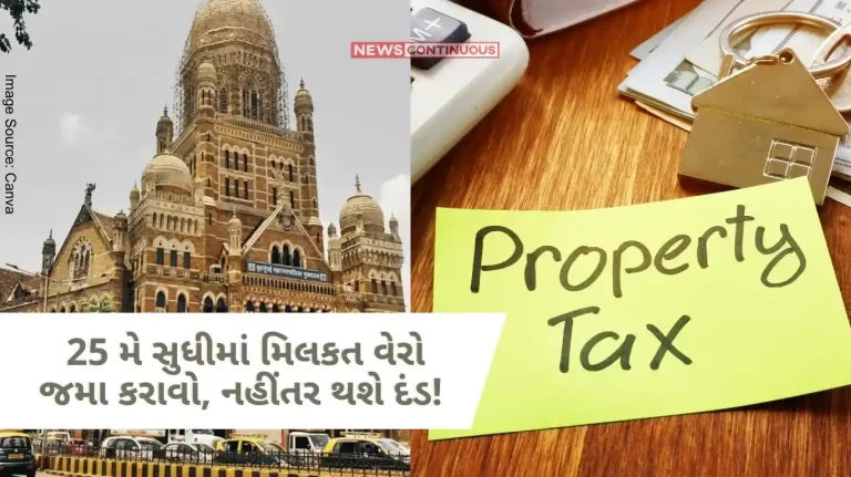 BMC Property Tax Deposit the Property tax by May 25, otherwise there will be a penalty! BMC Struggles To Reach Expected Target By May..