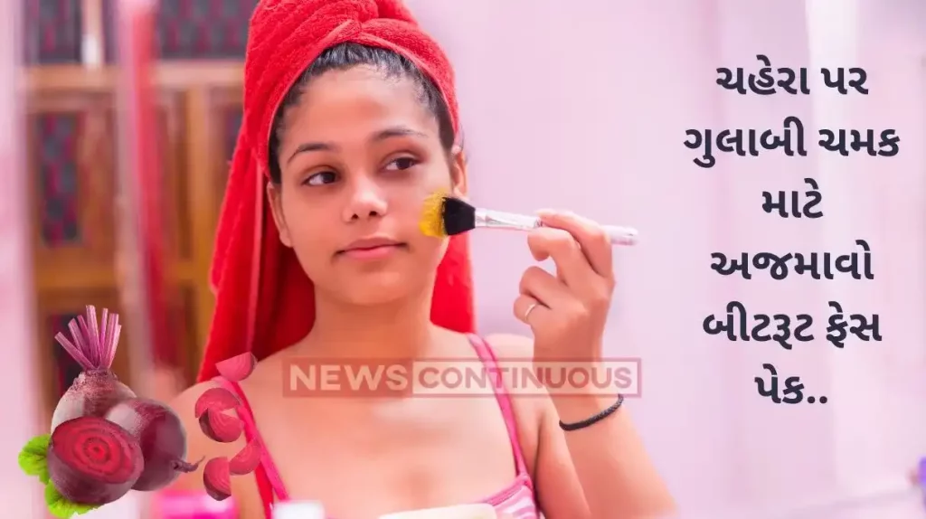 Beetroot Face Pack Try These Easy DIY Beetroot Face Packs To Achieve A Nourishing And Spotless Skin