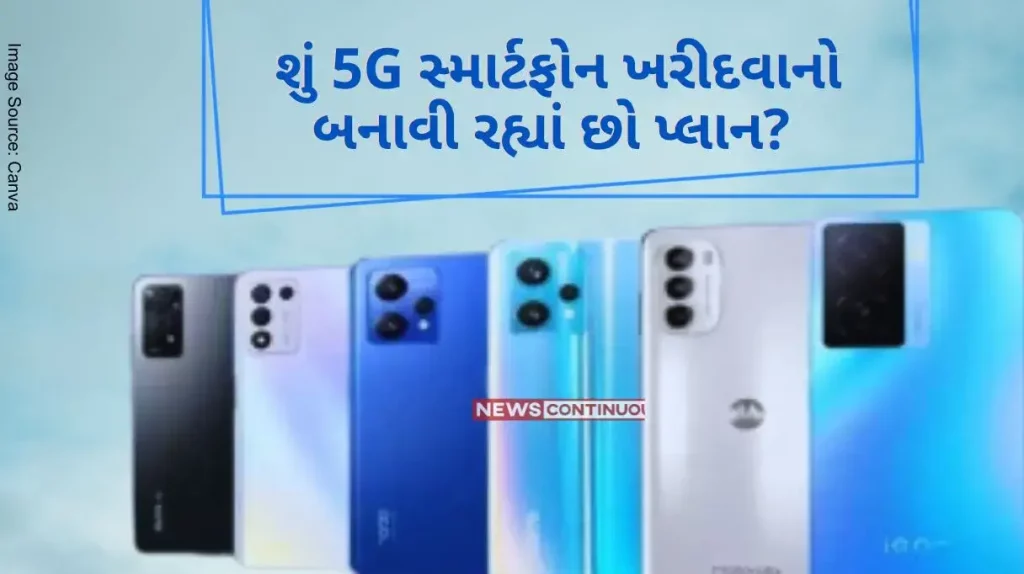 Best 5G Mobiles Under 30000 Are you planning to buy a 5G smartphone So these are the best smartphones in the range of Rs 30,000.