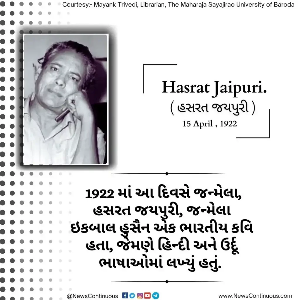 Born 15 April 1922, Hasrat Jaipuri, born Iqbal Hussain was an Indian poet.